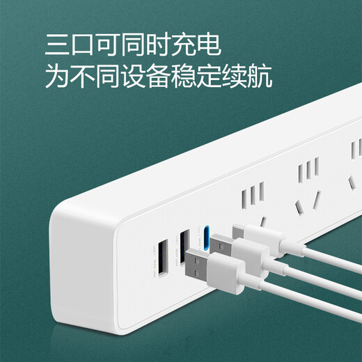 
Bull (BULL) 20W PD Apple fast charging socket/wire board/plug/connector board Type-c port + USB port + 3 jack Full length 3 meters white GNV-UU4203 main control switch