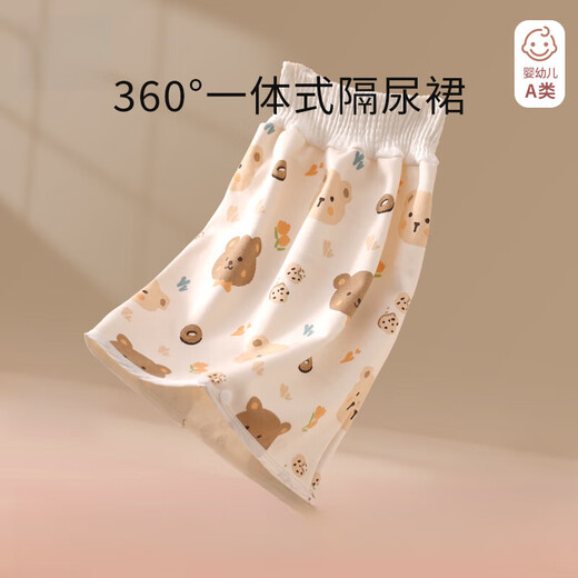 Modern pregnant mother children diaper skirt female baby waterproof diaper pad male baby leak-proof diaper pants and diaper training pants washable 1 piece cute bear-diaper skirt 360 anti M suitable for 0-4 years old 6-24Jin Jin equals 0.5 kg