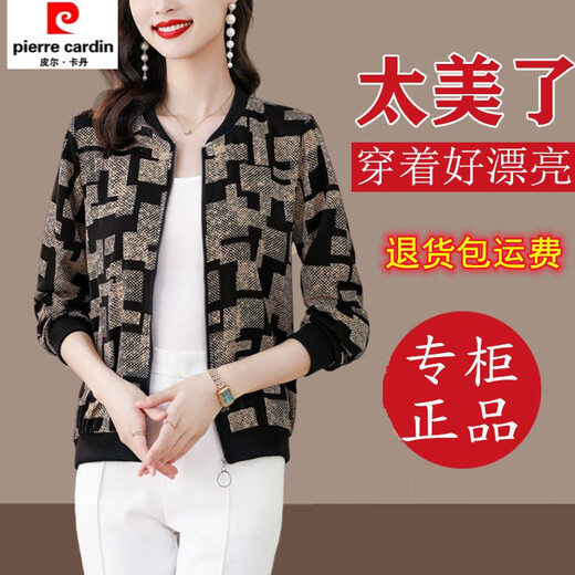 Uniforme de béisbol Pier Cardin para mujeres en Europa, temperamento de moda y chaqueta delgada versátil, primavera y otoño nuevo estilo, flor de cola de fénix [9863] XL
