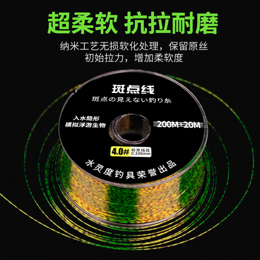 Japanese raw silk high-end 500-meter spotted fishing line main line strong pull wear-resistant lure sea pole special 500-meter box dark green road series No. 4