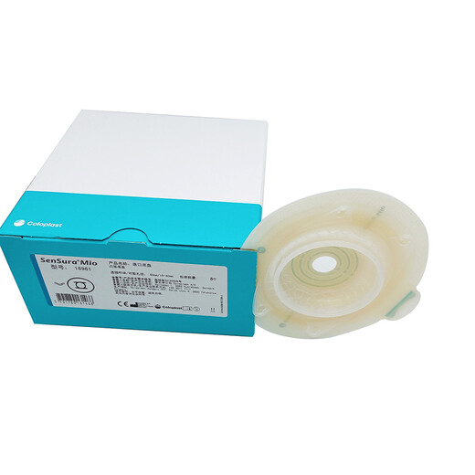 康乐保 Coloplast 胜舒Mio深凸底盘16961二件式造口袋凸面底盘 5个16961+5个11453口袋
