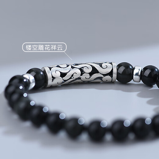 Tanhai obsidian bracelet 990 sterling silver Xiangyun bracelet for men and women, retro ethnic style birthday gift for boys, Xiangyun obsidian bracelet (bead diameter about 8mm)