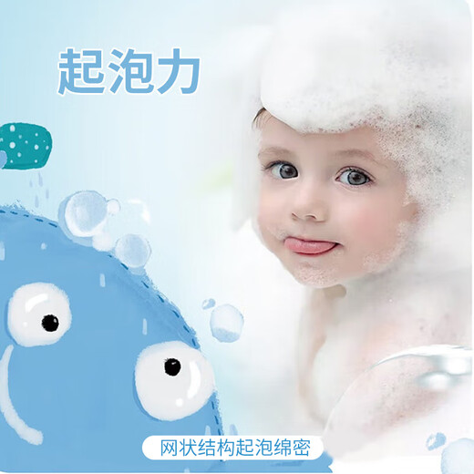 Dr. Ma bébé baignade Sponge Konjac Puff Cotton Coton Baignage Artefact Baby Bathing Ball NOUVELL