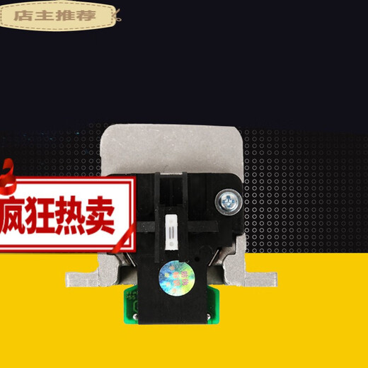 Applicable to LQ106KF LQ675KT 680K2LQ2680K printer needle print head: front nozzle needle coil accessories 4-5 coupling