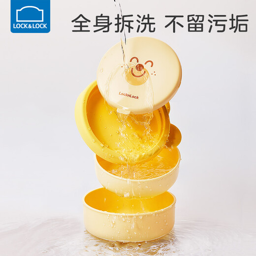 乐扣乐扣辅食碗儿童餐碗婴儿辅食吃饭碗套装宝宝餐具外出便携零食碗餐盒