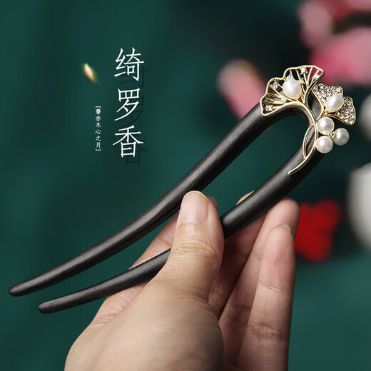 Yan Ru decorated new Chinese style ethnic double-inserted apricot leaf hairpin for women, ancient style high-end sandalwood hairpin U-shaped hairpin, birthday gift for girlfriend F2858 Qiluo fragrant sandalwood double hairpin