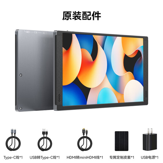 AOSIMAN portable display 4K mini display PS5/switch portable display computer host notebook Android mobile phone external expansion secondary screen mini small screen dual screen 10.1 inches 1080P 400nit highlight + IPS