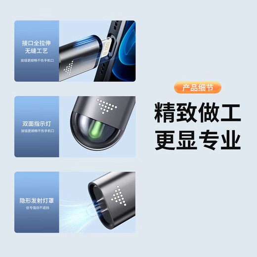 CangHua Mobile Phone Infrared Remote Control Universal Infrared Remote Head/Transmitter Home Appliances Air Conditioner Wind Adjustment TV Remote Control Suitable for Apple iPhone15/16/17promax