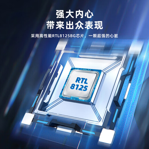 EB-LINK PCI-E X4 2.5G four-port network card Gigabit 4 electrical port wired network card esxi soft routing PXE diskless boot convergence network adapter