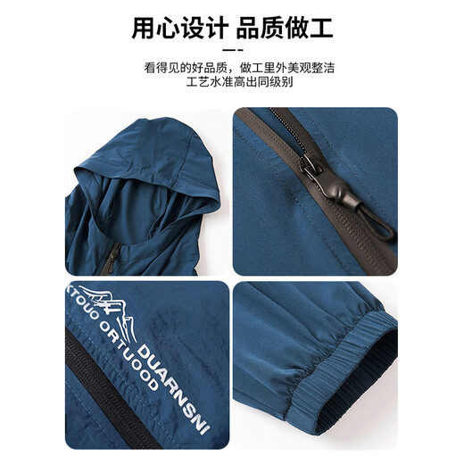 Woodpecker Sun Protection Jacket Men's Summer Jacket Men's Light Breathable Anti-UV New Style Fishing Ice Silk Clothes 9971 Blue XL (Recommended 110-125 Jin Jin equals 0.5 kg)