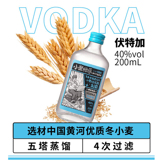 KAR98K Cocktail Basis Wein 200ml*4 Flaschen Xiaojuyile Whisky Gin Vodka Mojito Pfirsichgeschmack Whisky + Gin + Mojito + Peach 200ml*4 Flaschen