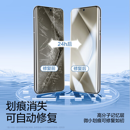 Flash Magic es adecuado para la película de teléfono móvil Huawei Pura70pro PURA70PRO + Película suave templada P70ULTRA Full Scree Full Full Anti-Fing-Fingprint anti-Fall Película [se extiende sin burbujas en segundos] 2 piezas + artefacto PURA70PRO/PRO +/ULTRA ULTRA Universal universal universal