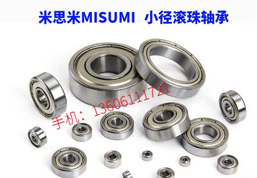 Mismi Mismimi Ball Small-Diamet Ball B682ZZ B683ZZ B684ZZ B685ZZ B686ZZ B683ZZ (3 * 7 * 3) Autres