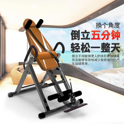 Xirou inverted handstand machine home yoga fitness equipment inverted handstand assistive device inverted feet hanging upside down high body basic model (blue)