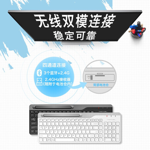 Shuang Feiyan (A4TECH) FBK25 Wireless Bluetooth Keyboard iPad Tablet Mobile Laptop External Office Connection Short Portable Keyboard Feishi Suikonghui