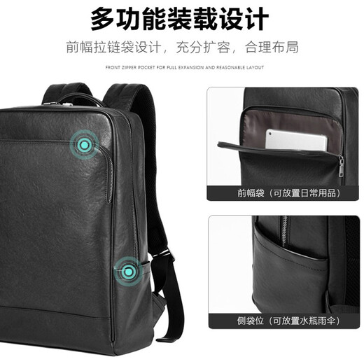 斯维森之星背包男士真皮双肩包大容量多功能商务15.6英寸电脑背包旅行包书包 6636#植鞣真皮黑色