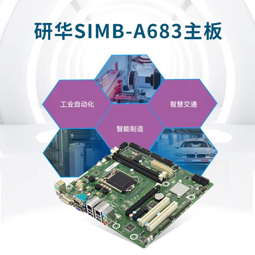
Dongtintech4U rack-type industrial control machine Core 4th generation research and development original motherboard is compatible with Siemens computer energy-saving certification industrial computer production line automation inspection server DT-610X-A683 Supreme Card/3 years of door-to-door service