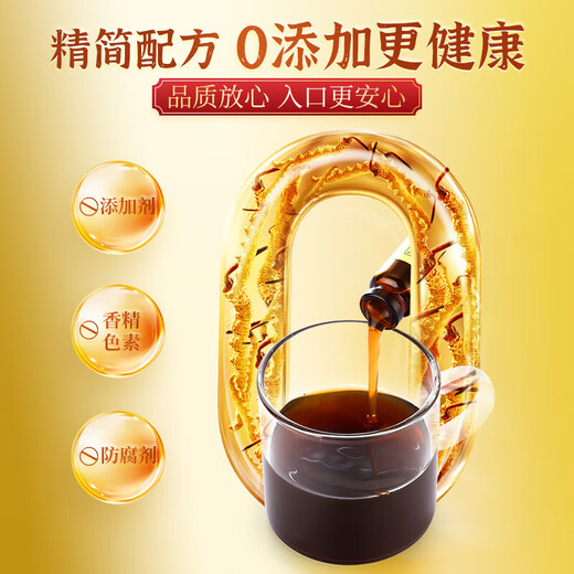 Jinyiyuan Cordyceps sinensis Productos nutricionales de líquidos orales para personas de mediana edad y ancianos para mejorar los productos de salud de inmunidad para el Día de regalo del Padre 5 cajas para ancianos, 1 caja de originales (6 cajas de Cordyceps sinensis Oral Liquid Regalo Box)