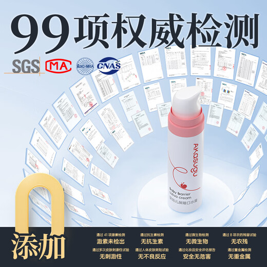 Akasugu Aishuwu Saliva Balm Baby 20g Free 15g Baby Care Lip Balm Mouth Moisturizing Rash Barrier Soothing Moisturizing