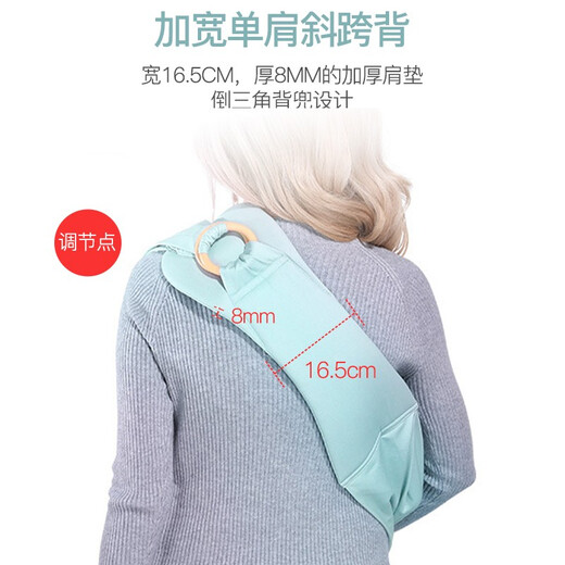 爱宝适婴儿背巾网眼透气多功能哺乳巾横抱式前抱式宝宝背带M629带口水巾