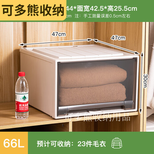 Caja de almacenamiento de vestuario CLECE Caja de almacenamiento Cajón de almacenamiento de la casa Caja de ropa de plástico Gabinete de almacenamiento Modelo de exportación 3523 Profundidad 47* Ancho 35* Altura 23c Color de té de un paquete