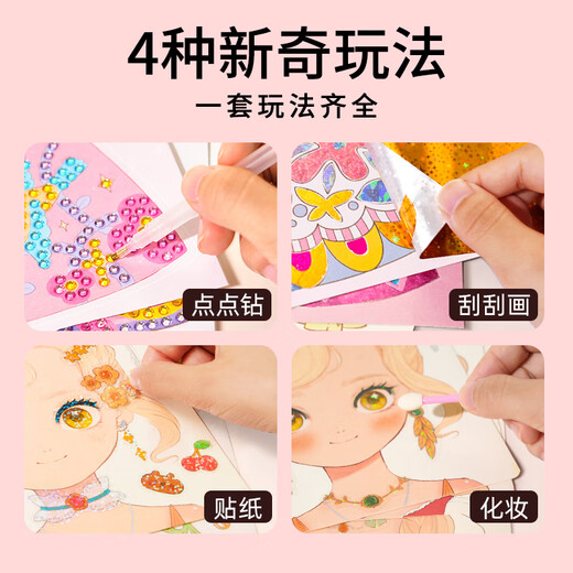MEILE Childhood Bazaar Prinzessin Diamant Make-up-Tasche Ruhiges Buch 4-8 Jahre altes Mädchen handgefertigtes Spielzeug Kindergeburtstag Geschenk