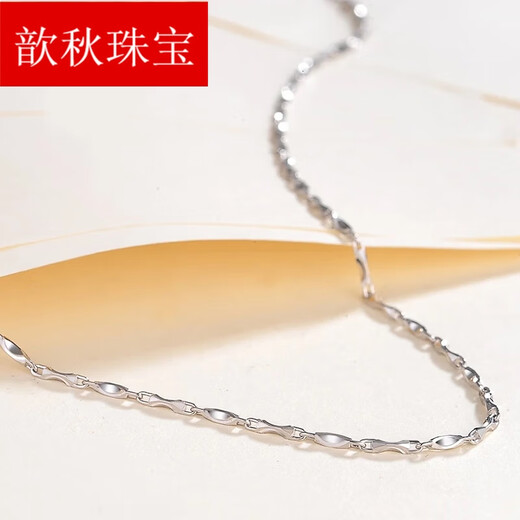 Xinqiu pt999 platinum necklace ingot chain women's clavicle chain platinum men's necklace pendant chain versatile PT999 platinum 8.54 grams (60 cm)