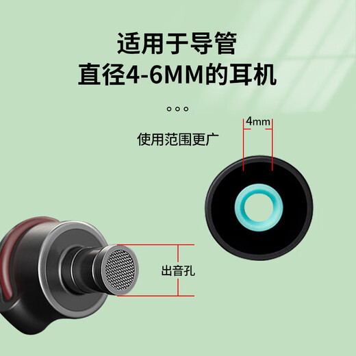 Masentek 耳机耳帽塞套头哥伦比亚 适用于索SO XBA森海塞尔魔声系列蓝牙尼NY 防滑掉替换硅胶配件 黑小2对