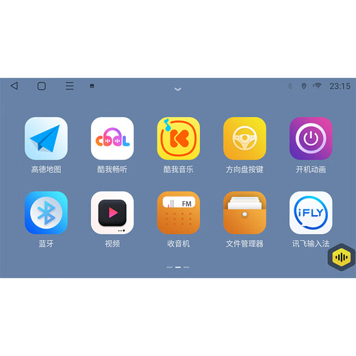 Подходит для 10-19 Jinbeige Ruisi Android Smart Central Control