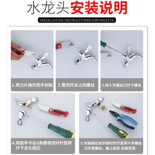 Shuangwei faucet copper valve core quick-opening ceramic valve double tooth valve core forward and reverse rotation valve core hot and cold water ceramic core triangle valve kitchen washing machine valve core repair accessories FD2