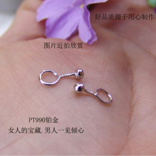MOYANYU Pt990 Platinum Dot Small Earrings PT950 Platinum Curved Hook Earrings Solid Small Beads Simple Ear Bone Curved Hook*Single PT990 Dot 0.4g