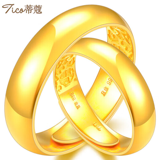 Tico Auspicious Blessing Pure Gold 999.9 Solid Gold Ring Couple Style Ring Living Ring Engagement Birthday Gift