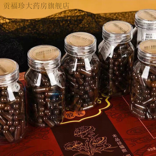 
Quanxin Breaking Wall Ganoderma lucidum spore powder gift box upgrade model, 6 bottles, 600 capsules per box
