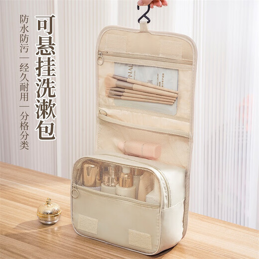 JEKO&JEKO toiletry storage bag for men and women traveling on business, portable large-capacity storage bag, waterproof dry and wet separation cosmetic bag, beige