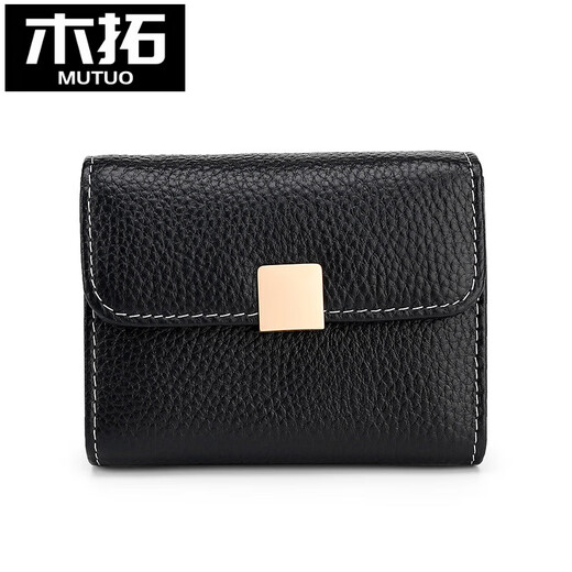 Mutuo 2025 new small card bag simple genuine leather women's cowhide multi-card business card holder coin wallet women's driver's license card holder wine red