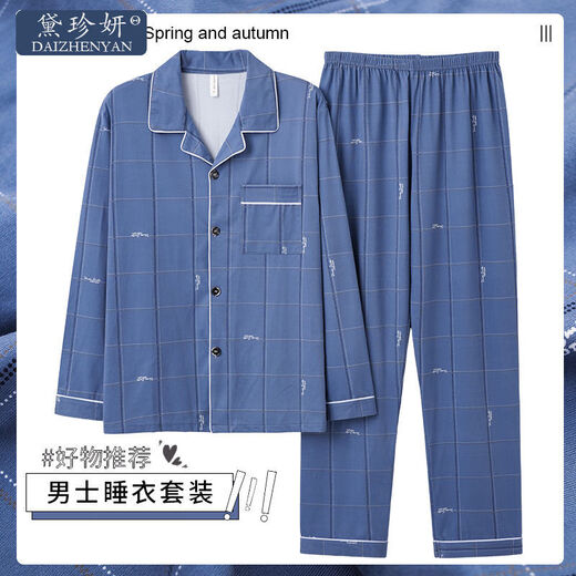 浪莎2024年新款睡衣男士春秋款加绒长袖青少年男式秋季家居服套装 W-自成一格9926男 XL