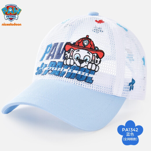 汪汪队立大功（PAW PATROL）儿童帽子男童春夏遮阳网眼帽小孩太阳帽宝宝鸭舌棒球帽PA1342  52