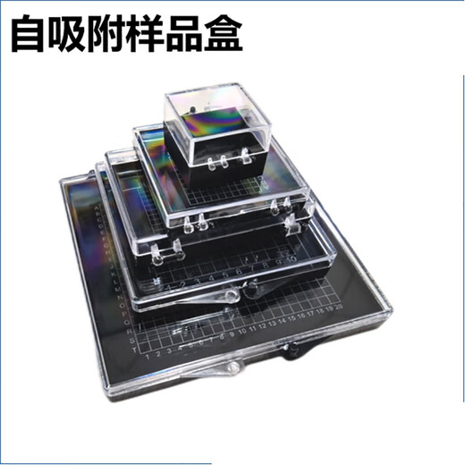 山顶松 硅片存放盒 芯片自吸附盒 实验样品晶片盒元器件储存运输盒 12127(无格)吸附盒127*127*27mm