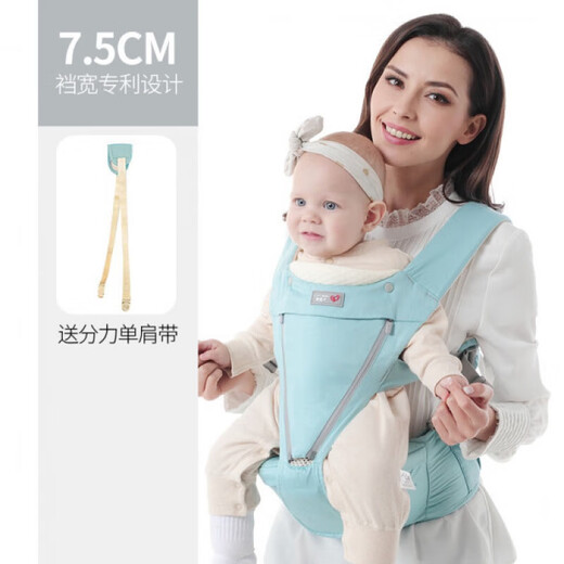 爱蓓优婴儿背带腰凳四季前后两用7.5cm裆宽夏季多功能抱娃神器 四季灰