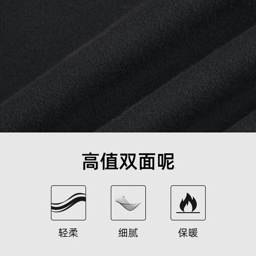 Biyinlefen high-quality double-sided wool autumn and winter men's casual tops, soft, warm and capable lapel wool coat 07 black M