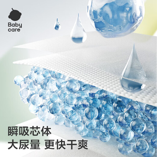 babycare[品牌直供安心品质]艺术大师纸尿裤超薄透气尿不湿airpro婴儿尿布 拉拉裤【XL】4片 适合12-17KG