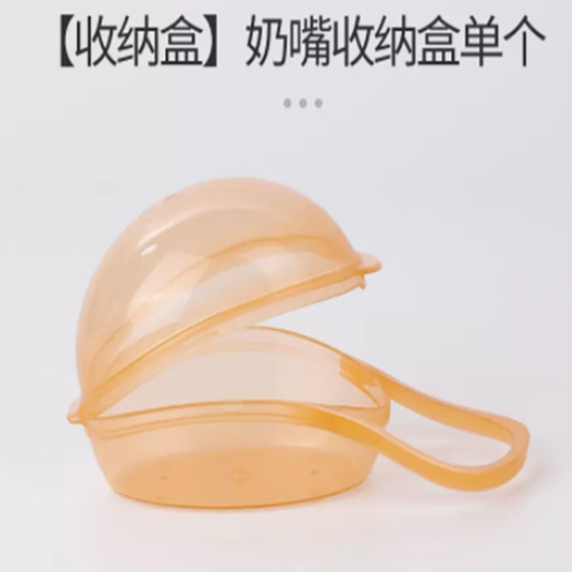 Yoshida Hisamori baby pacifier anti-drop chain baby toy anti-lost lanyard bite anti-drop clip stroller molar stick anti-drop 2 pink anti-chain