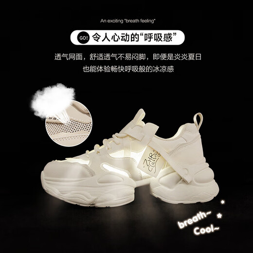 ZHR老爹鞋女运动跑步厚底休闲鞋女潮流透气舒适拼接女鞋 G673灰金 39