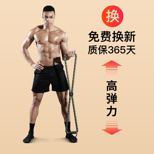 DONIUZ 8-figure tensioner Pilates tension rope for men and women stretch shoulder and shoulder home 8-figure arm strength training fitness equipment DLS018 Selected 8-figure tensioner