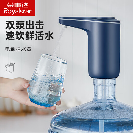Royalstar water pump, bottled water, electric water dispenser, automatic water supply, high-power water pump, large barrel water pressure device, household mineral water pumping artifact, pure water barrel water dispenser, double pump model - high power + upgraded battery, durable battery life