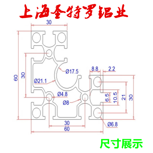 仁聚益克莱朵工业铝型材国标606030直角国标直角铝型材6630L转角国标铝