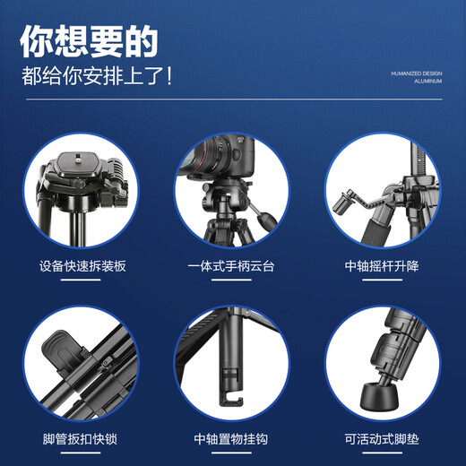 轻装时代JD220相机三脚架单反微单摄影摄像手机自拍照视频直播落地支架 户外旅行轻便携稳定专业三角架云台 铝合金三脚架【送手机夹+蓝牙遥控器】 适用于佳能尼康索尼富士单反微单数码相机DV摄像机