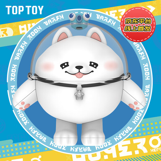 TOP TOY 蛋仔派对换装蛋仔2代太空奇遇系列积木盲盒儿童玩具礼物 端盒