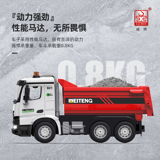 
Shengxiong extra large remote control four-wheel drive mixer truck engineering model cement concrete truck children's toy truck boy car 601A-extra large remote control dump truck two sets of original batteries-can play for about 40 minutes