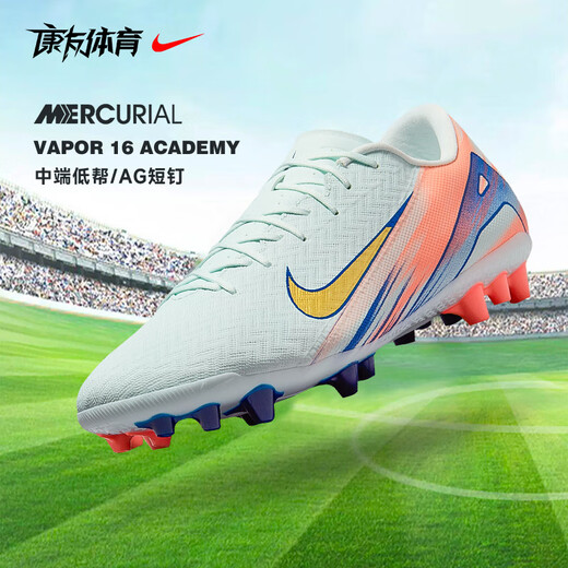 耐克（NIKE）Vapor 刺客16中端AG短钉人草MDS低帮比赛训练足球鞋子 FZ1389-300中端低帮-AG短钉 45